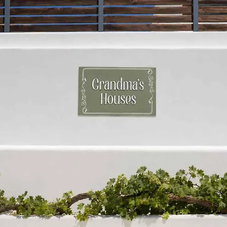 Grandma's Éxo Goniá