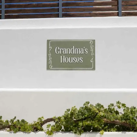 Grandma's Lägenhet